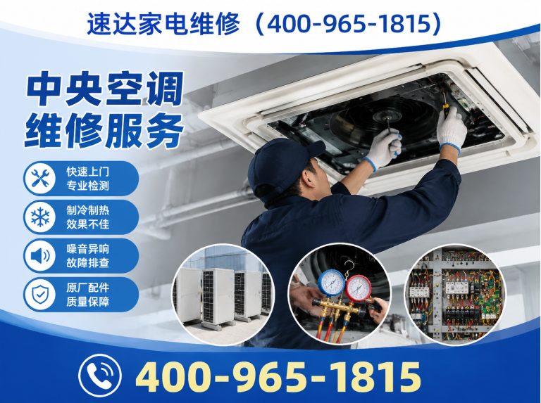 陵水家电维修展示图